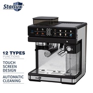 Starlux Italian coffee machine Grinder Milk Carton Household Automatic coffee machine coffee machine