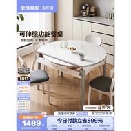 Modern Minimalist Dining Home Round Rock Board Dining Table A6L Household Transformable Retractable 