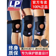 LP Knee Pads Sports Men 788 Basketball Badminton Running Professional Knee Meniscus Patella Belt Wom