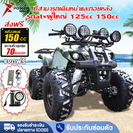 [ส่งฟรี]Bike Power รถatvผู้ใหญ่ 125cc รถATV4ล้อ ผู้ใหญ่ ล้อขนาด 8นิ้ว มอเตอร์ไซค์ รถควอดไบค์ออฟโรด รถเอทีวีสำหรับผู้ใหญ่ แรงม้าสูงล้