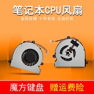 Suitable for HP HP 15-BS 15-AY 15-BE 15-BF/BD/BA/BW Fan 256 G4/G5/G6