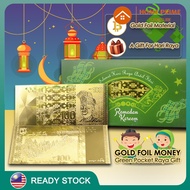 Selamat Hari Raya Aidil Fitri RM100 Malaysia Ringgit Gold Foil Money with Green Pocket Raya Gift Duit Raya Hadiah Raya