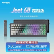 VTER JEET68 Magnetic Axis Mechanical Keyboard ACE68 Same Style Plan Game Gaming Dedicated Customizat