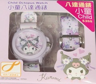 全新 Sanrio Kuromi 八達通手錶