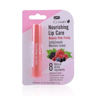 GPO CURMIN ลิปบาล์ม Nourishing Lip Care Beauty Pink Fruity 3.5 กรัม - GPO, Beauty