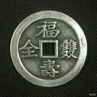 Ancient coin collection Fushou Shuangquan back Wannian Ronggui copper money spend money to win money ·