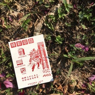 新年賀卡 | 1968電器行