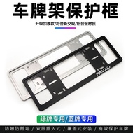 2026 BMW X3 License Plate Frame License Plate Frame Ix3 New Energy New Traffic Standard Double-Layer