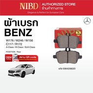 ผ้าเบรกด้านหลัง สำหรับ BENZ A-Class B-Class SLK-Class W176 W246 W156 C117 R172 ( สแกน QR Code ก่อนแก