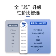 Xun'an FIRE(I)ES Automatic Darkening Welding Mask Argon Arc Welding Special Welder Head-Mounted Prot