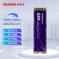 固德佳GXF M.2 NVMe PCIe4.0*4 M2 PS5固態硬盤SSD 512G 1TB 2TB