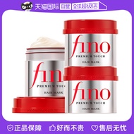 fino hair mask fino hair treatment deep conditioning mask 230g x3 repair damaged hair anti frizz hai