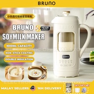 【Malay Plug】BRUNO Mini Soy Milk Maker Machine 1000ml High Speed Blender High Borosilicate Glass Line