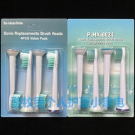 Suitable for Philips Electric Toothbrush Head 3216 3226 6511 6710 6761 6721 6730 HX681