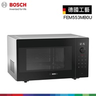 【BOSCH 博世】獨立式微波燒烤爐 FEM553MB0U