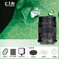 7Artisans | Super Macro Photo Lens 60mm F2.8