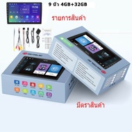 GEARELEC 2DIN จอแอนดรอย 7นิ้ว 9นิ้ว 10นิ้ว แอนดรอยด์ 13 หน้าจอสัมผัสแบบเต็ม Wifi GPS บลูทูธ EQ USB Android แท้ 2din Car Android Screen เครื่องเล่นวิทยุ FM วิทยุติดรถยนต์ 7" 9" 10" จอ android ติดรถยนต์ เครื่องเสียงรถยนต์พร้อม 48 ธี จอแอนดรอยด์ติดรถยนต์