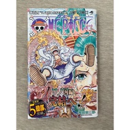 （Direct from Japan））New comic coming One piece104　Japanese manga
