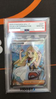 繁中版 莉莉艾的決意 SR［PSA 10］