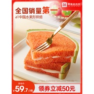 A a1 Watermelon Toast Bread 3 Boxes Fruit Toast Whole Box Breakfast Nutritious Stocking Layer Cake C