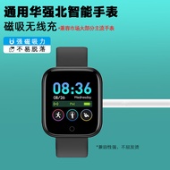 Suitable for Huaqiangbei Smart Watch S8S9 Charging Cable hello watch2/DT7 Watch Wireless Charger