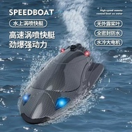 R RC Vortex Spray Remote Control Boat Electric High-Speed Water Racing Speedboat FY011 Water-Cooled 