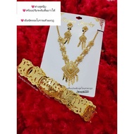 Thai Jewelry Belt Necklace Set