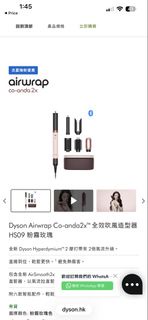HS 05 dyson airwrap complete long diffuse