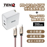 [TEKQ] 2 Holes 57W USB-C+USB PD QC3.0 Charger+TEKQ USB-C Fast Charging Transmission Cable 200cm Comb