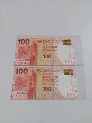 全新:香港:中銀:(100元紙幣):靚號碼:2015年:信號碼:(背景):香港九龍:獅子山:共2張