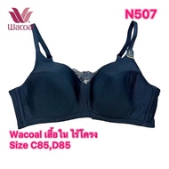 Wacoal Bra C85/38C