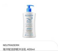 NEUTRADERM 濕疹專用海洋賦活舒眠沐浴乳 400ml