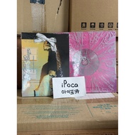 IZNA SET THE TEMPO SEALED ALBUM