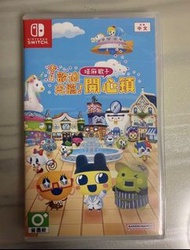 (包順豐)(可換煤炭鎮的小白/姆明冬日尋暖/王國之淚)Nintendo Switch 塔麻歌子開心鎮 他媽歌池 Tamagotchi Friends: Happy Town (中文版)