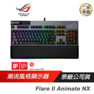 【ROG】Flare II Animate NX PBT 電競鍵盤/8000 Hz/ LED 顯示器/腕托/可插拔式鍵軸-茶軸