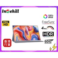 🌈陳列品優惠|先到先得 ✅行貨|✅有單|✅門市自取/寄貨 INTEHILL-Portable Monitor F18NA 18.5" FHD non-Touch Screen非觸控式螢幕 (MO-IF
