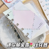 新品现货郁金香压花打孔器A7m5活页本内页手帐素材纸可爱镂空装饰背景纸Tulip Embossing Hole Puncher A7m5 Loose-leaf20251012