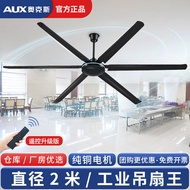 Ox Industrial Ceiling Fan Large Wind 80-Inch Super Large Electric Fan Remote Control Workshop 2 M High Power Electric Fan