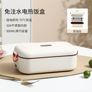 內地直送 - 電熱飯盒免注水電加熱飯盒可插電車載保溫飯盒上班族熱飯神器新款