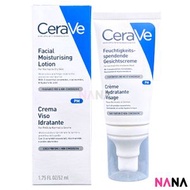 CeraVe - 長效保濕面霜 52ml