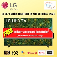 LG UP77 Series 75'' Smart UHD TV with AI ThinQ® (2021)