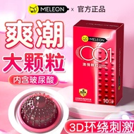 001 condom 安全套 避孕套 激情颗粒 超感 001 超薄 螺纹倍润爽滑六合一成人用品安全套 避孕套男用  001 Condom Passionate Particle Super Sensa