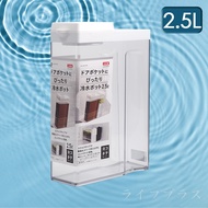 日本製PEARL LIFE 直橫放兩用冷水壺-2.5L-1支-白色