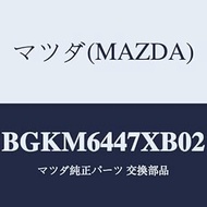 Mazda Cover (R) RR Console Hole BGKM6447XB02