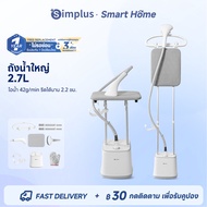 Simplus Double Pole Steam Iron 2.7L 2000W 38g./Minute Hot In 20v Vertical/Flat Ironing Sterilization