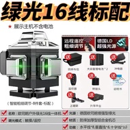 High-light Level Instrument Precision Wall Mounting12New infrared green light outdoor laser automati