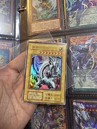 第一版。初代 遊戲王 青眼白龍 閃卡