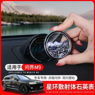 Suitable for AITO Ask the World M9 Modified Car Clock Watch Intelligent World Enjoy the World Dedica