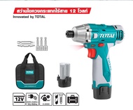 TOTAL สว่านไขควงกระแทกไร้สาย 12V ปรับซ้าย+ขวาได้ รุ่น TIDLI228121