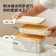 Ice tray Ice Cube Mold Household Food Grade Press Ice Tray Refrigerator Ice Making Ice box with Cover Ice Storage box